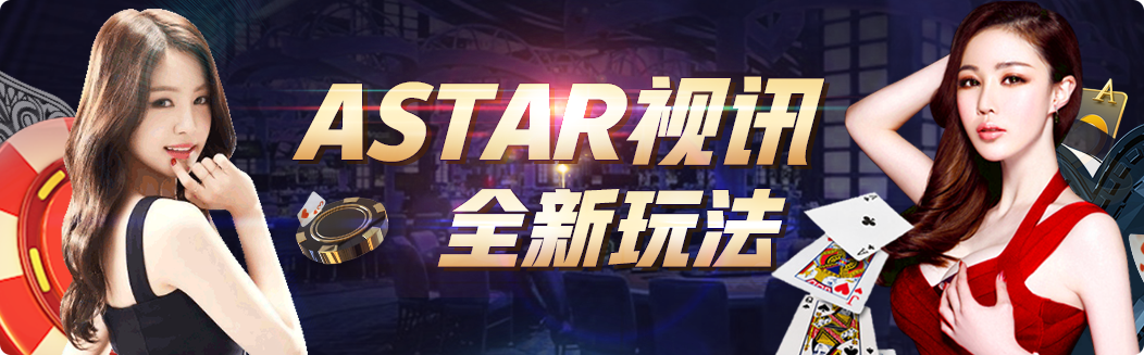 新2皇冠信用盘服务封面